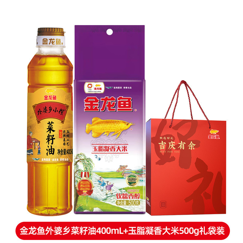 金龙鱼油米礼盒公司福利送礼回礼伴手礼新鲜大米食用油|undefined