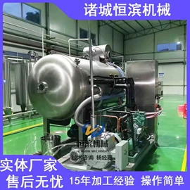 果蔬加工设备;压滤设备;真空干燥机