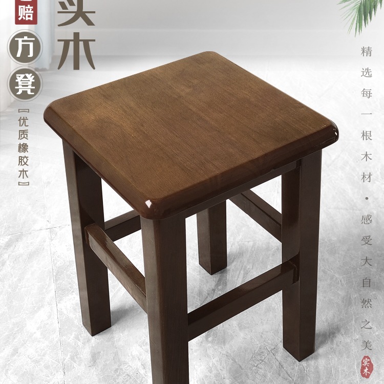 Wholesale Solid Wood Square Stools, Household Wooden Benches, Living Room Dining Table Stools, Chinese Retro Commercial Square Stools, Chairs, Square Wood