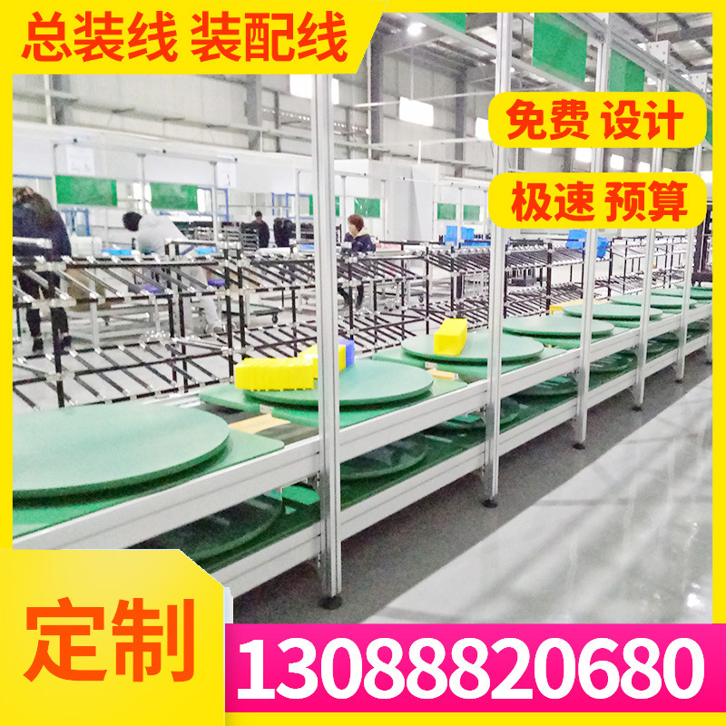 仲恺厂家规划皮带输送线3D建模 防疫消毒机器人总装倍速链传送线