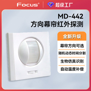 ����˹md442�о�����Ļ���t��̽�y������̽�^���I����86��