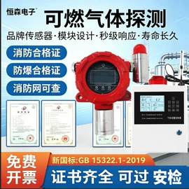 氧气检测仪;气体检测仪;气体检测仪