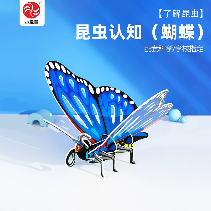 Детский научный эксперимент играть учебные пособия