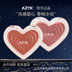 aztk冻感光波腮红膏水润韩系跨境腮红单色水光腮红正品官方旗舰店