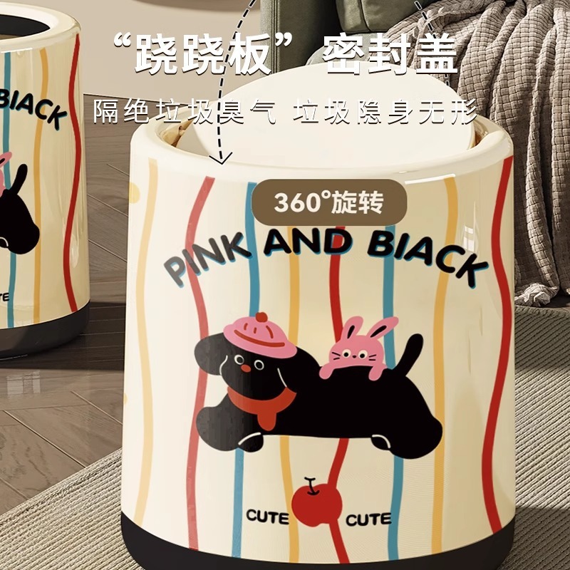 垃圾桶可爱家用少女卧室高颜值新款带盖卫生桶客厅大号专用垃圾篓|undefined