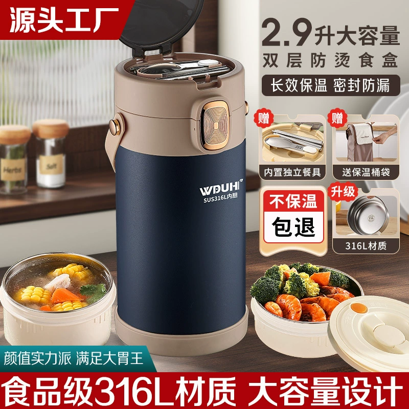 Заводская прямая продажа утепленная ланч-бокс 316L из нержавеющей стали многослойный офисный работник портативная коробка для ланч-бокса для студентов