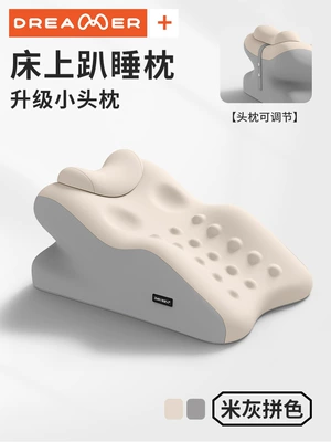 Playing with Mobile Phone and Reading — Multi-function pad - one-pillow-has-multiple-uses-comfortable-sleeping-on-the-stomach-leg-relief-reflux-relief-no-fatigue-after-long-periods-of-time-upgraded-small-pillowthree-dimensional-massage-to-release-pressure-and-play-without-pressing-the-chest-beige-and-gray-color-mat