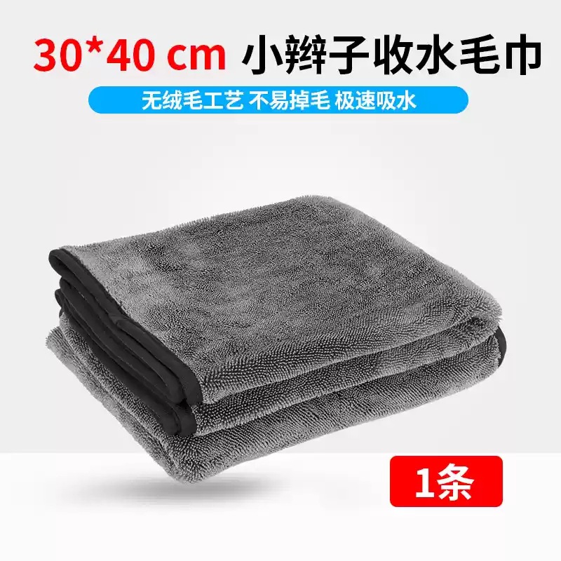양면소재[1팩] 30*40cm