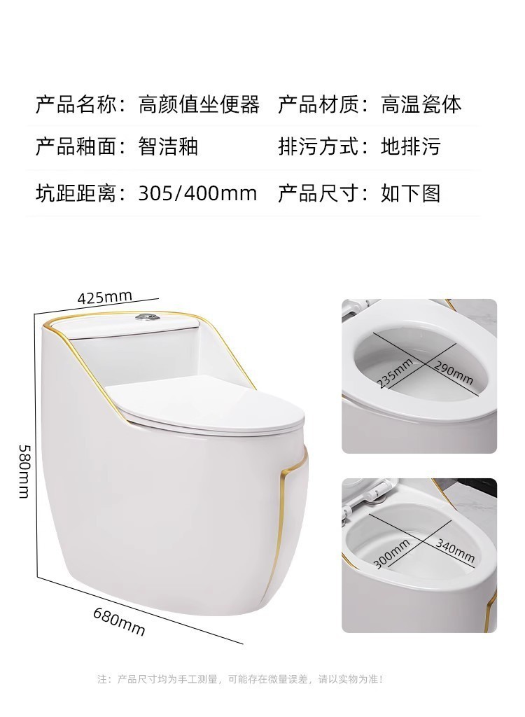 Household toilet, small-sized sitting toilet, large-diameter silent water-saving, super vortex siphon anti-odor, colored ceramic sitting toilet undefined