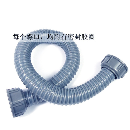 Kitchen and bathroom stainless steel sink sewer pipe connection accessories screw 45 butt pipe pvc corrugated pipe winding pipe