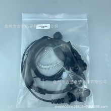 适用海能达Hytera PD780 U94 PTT7.1mm伸缩喉控对讲机耳机线7针式