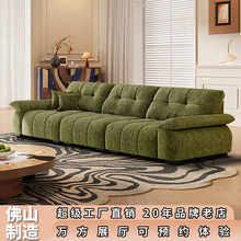 法式复古风云朵布艺沙发客厅现代奶油风绿色小户型直排三人位沙发