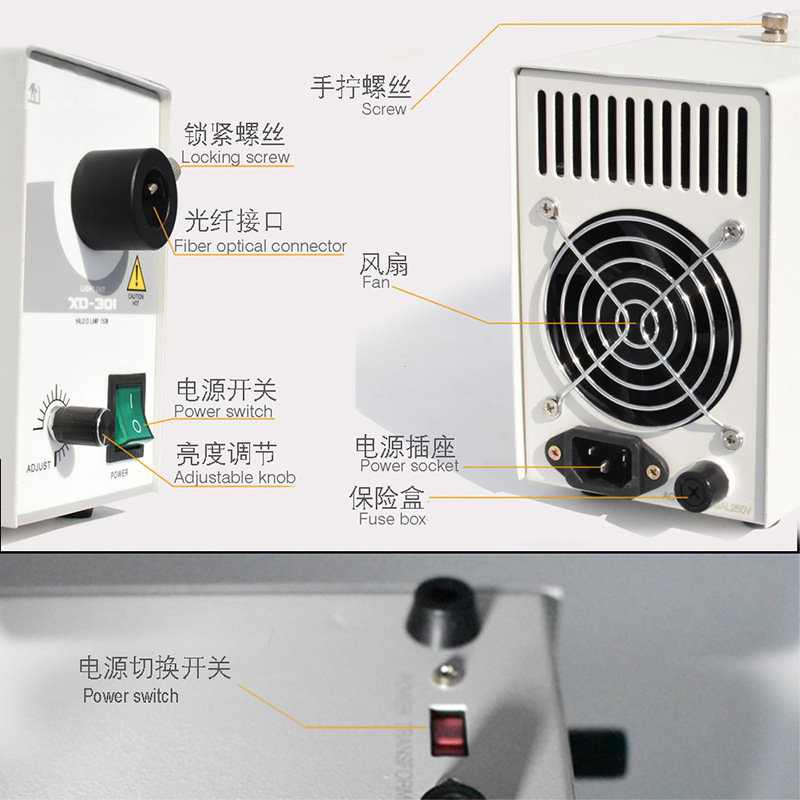 【南京箭特GIANT】150W 显微照明 亮度线性调节 卤素单孔冷光源