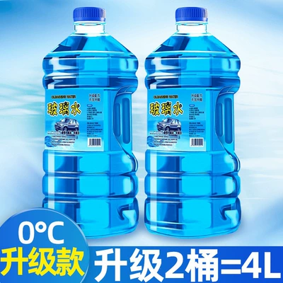 remover, summer car windshield | Glass agent - 2-pack0-powerful-stain-remover-removes-oil-film-insect-excrement-and-bird-droppings-total-4-liters