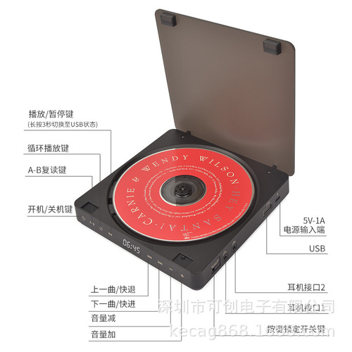 Portable CD Player for Learning English, Retro CD Disc Album Player, Same as Instagram Version
