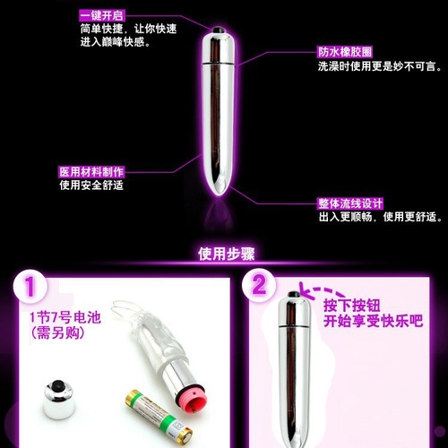 Erotic toys mini pointed bullet for women, flirting & masturbation vibrator—available in single or 10 frequency options—factory direct sales