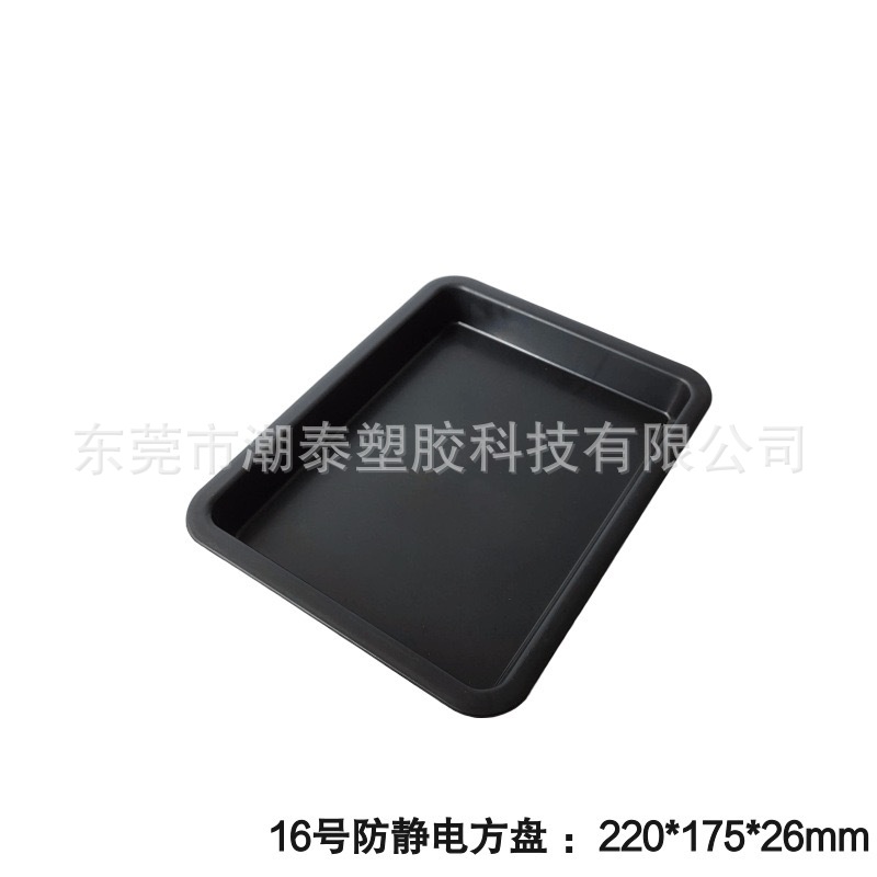 16호 220*175*26