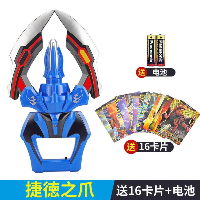 ジェイド変身器昇華器ウルトラカプセルジェイドベルトサイロメガネ王者の剣変形玩具セット|undefined