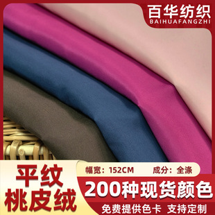 ȫ��ƽ�y��Ƥ�qĥë����ƽ��ĥë�����bУ����������ﲼ���l����