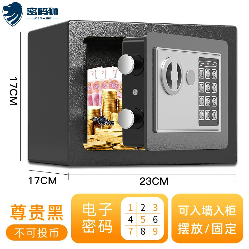 Small safe home safe, creative storage system, creative gift