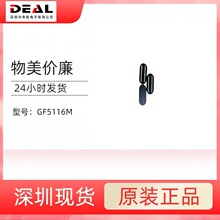 GF5116M ָ�yоƬ�N�۬F؛��� �R�/GOODIX ϵ��ָ�y������IC