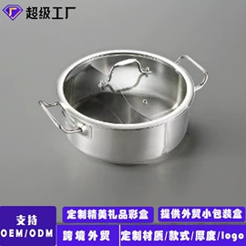 保鲜盒、饭盒;汤锅;蒸锅