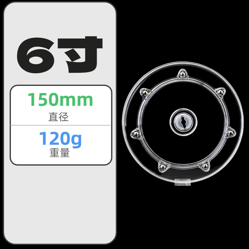 メーカーは3インチ、3.5インチ、4インチのアクリルターンテーブル、プラスチックターンテーブル、PSディスプレイトーンテーブルを在庫しています。|undefined
