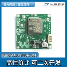 4G CAT1 CAT.1ͨӍģ�K4G�D����4G�D�W�� ��GPS�����_�l���YM310