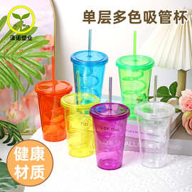 20027  厂家直销450ml PS单层塑料吸管杯 创意透亮塑料吸管杯