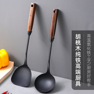 Japanese Sp Cast Iron Spatula Household Wooden Handle Shovel Non-Stick Special Kitchen Utensil Spoon Cooking Shovel Nitrided Spatula