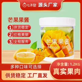 其他果酱;浓缩果汁