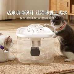インテリジェントディープフィルターペットウォーターディスペンサー超大容量活水循環猫ウォーターディスペンサー猫と犬の水ボウル用品