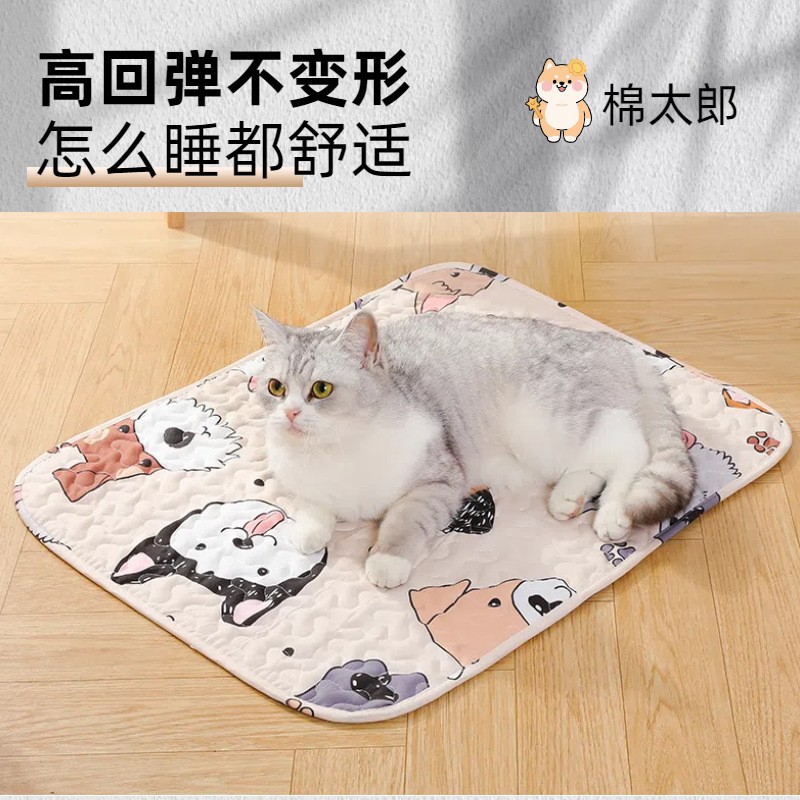 사계절 매트