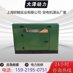 С�͵�����10kw���Ͱl늙C�p늉�ȫ�~�l늙C220V늆���늆���