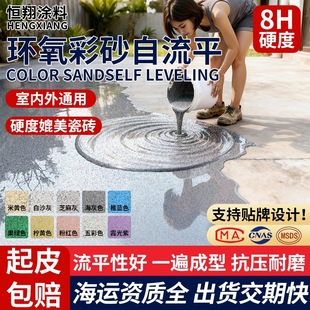 ���Q��Ȼ��ɰ����ƽˮ�����´���ʯ����ĥ�����h����ɰ��ƺ��