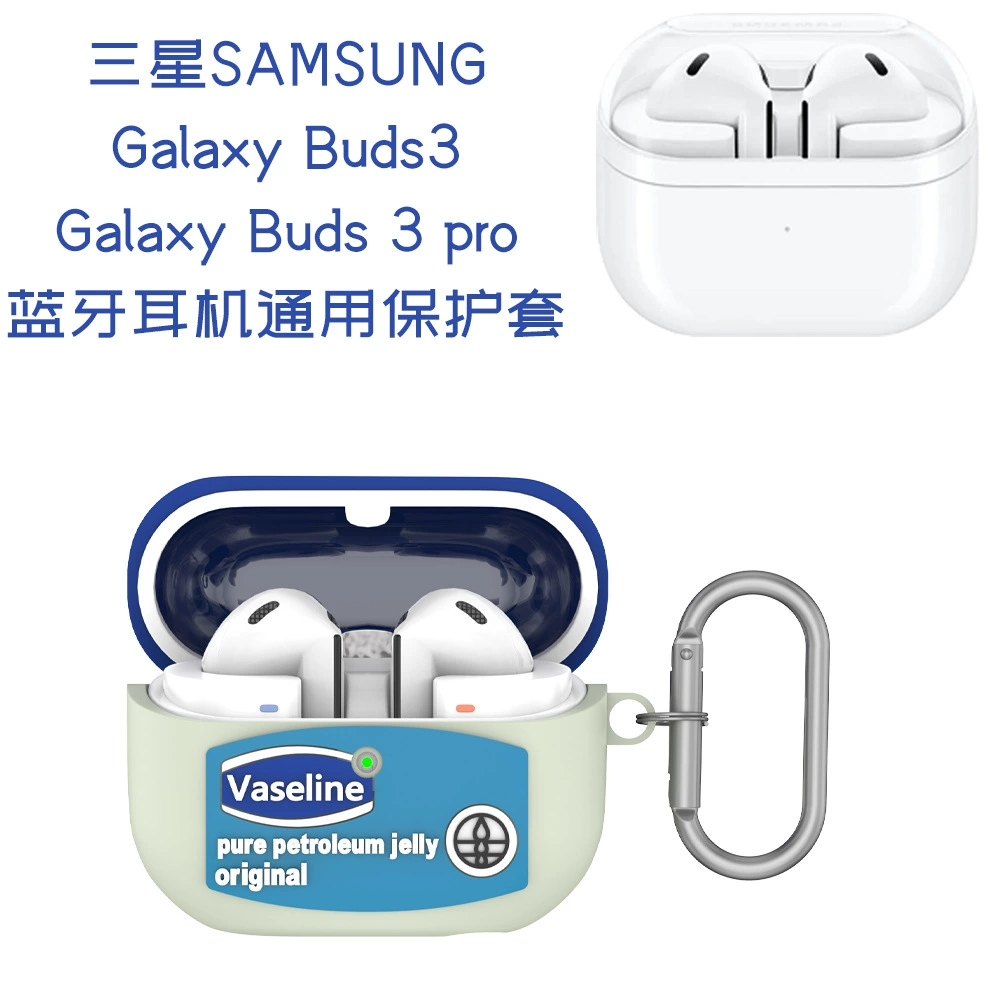 Samsung, совместимый силиконовый чехол для наушников, защитный кейс, универсальный Vaseline для beloved pro, Galaxy, Bluetooth