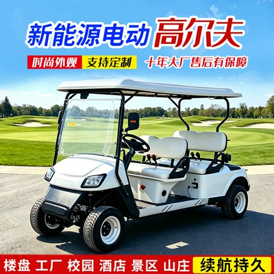 Elektrikli qolf avtomobilləri Office Shuttle, 6-Seater Scenic Spot