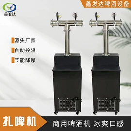 酿酒设备;保鲜冷藏设备