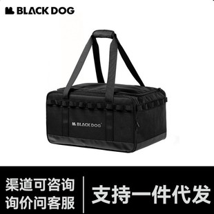Black dog Black dog outdoor camping equipment storage box outdoor spring outing sundries bag large capacity storage bag