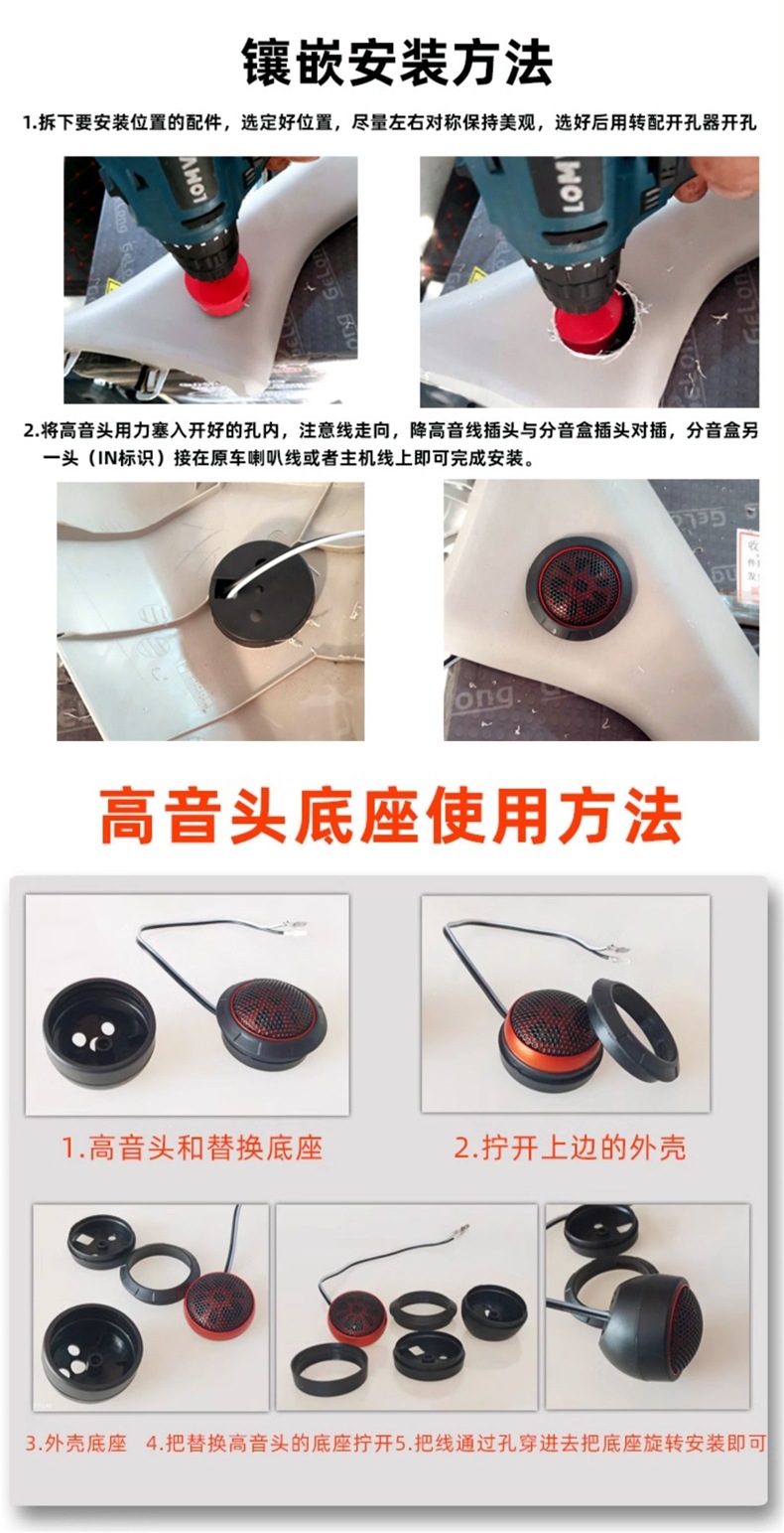Car Audio Imported Fever Upgrade Pure Silk Film Small Tweeter Spherical Modified Speaker Pair