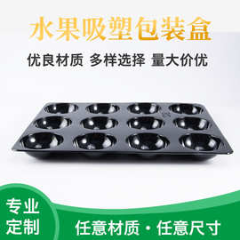 厂家热销PP食品吸塑包装盒一次性PP吸塑包装盒可批发定制印LOGO