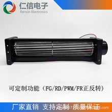 �M��ɢ���L��RGD-04009A�ɶ���12V24V����؞��ɢ���L�C�Ś���