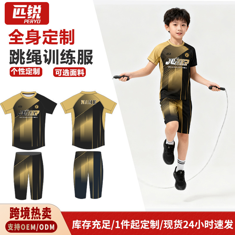 Cross-Border Children's Full-Body Customized Skipping Suit Short-Sleeved Suit Lightweight Breathable Quick-Drying Sportswear Competition Running Customization