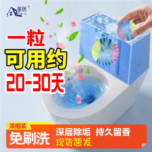 Blue Bubbles Toilet Cleaner, Household Toilet Bowl Cleaner, Toilet Deodorizer, Toilet Bowl Cleaner, Aromatic Type Deodorizing Balls