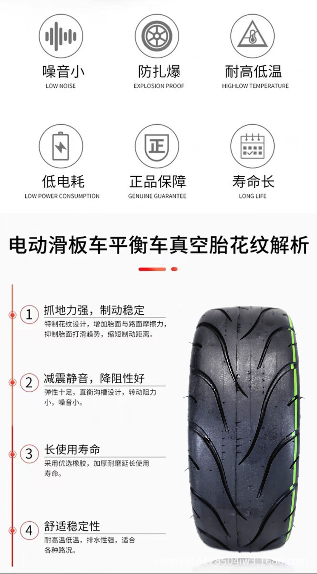 Zhengxin 10inch Electric Scooter Tire 10X2.5 Vacuum Outer Tire 10*2.50 Zhengxin Vacuum Tire 6-Layer Thickeneding