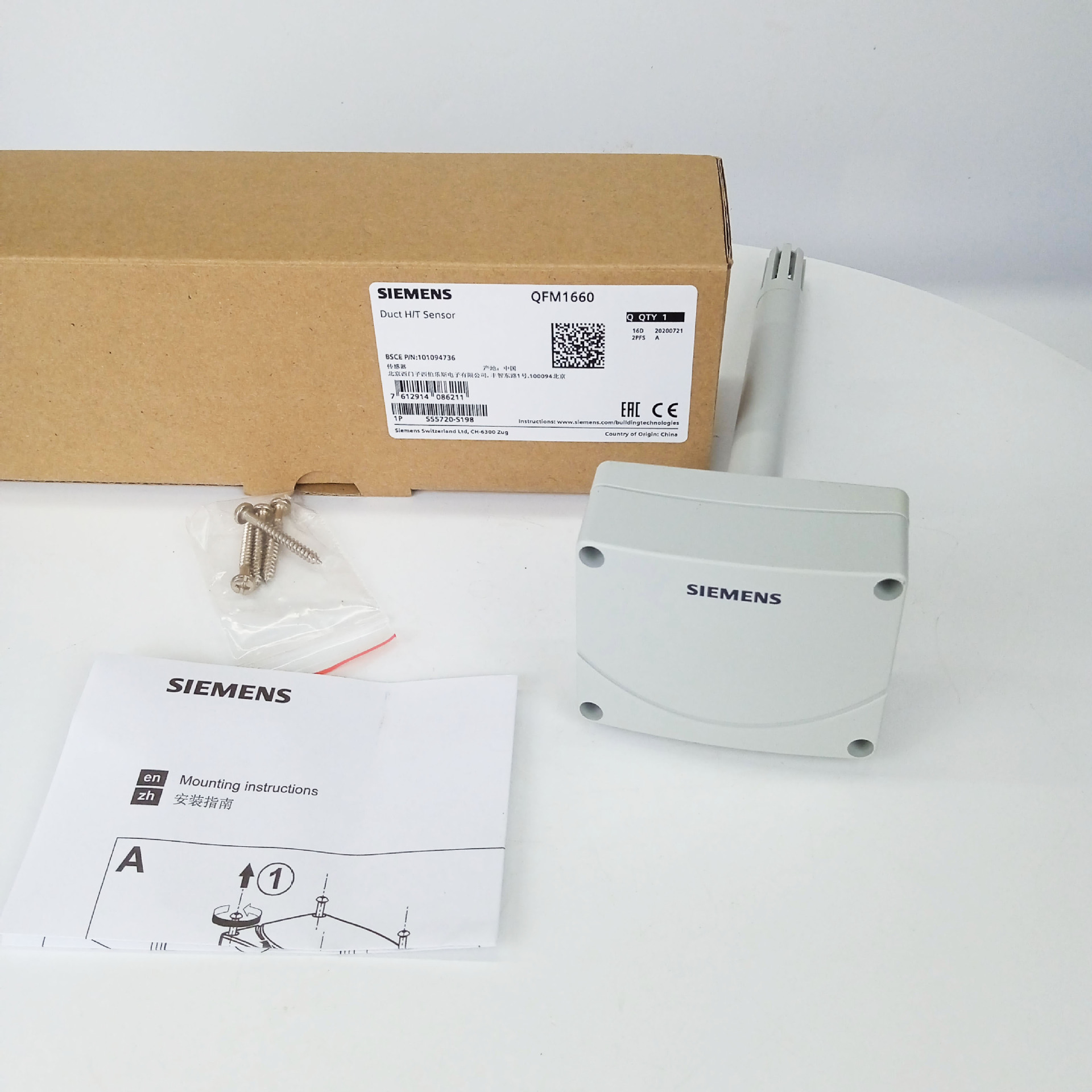 原装西门子 QFM1660 风管温湿度传感器   0-10v温湿度变送器