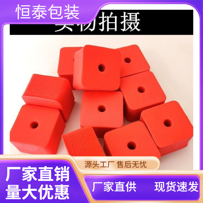 Spot Super Load-Bearing Anti-Bottom Fishing Special Float Square Eva Foam Block Pressure-Resistant Anti-Winding Fishing Supplies