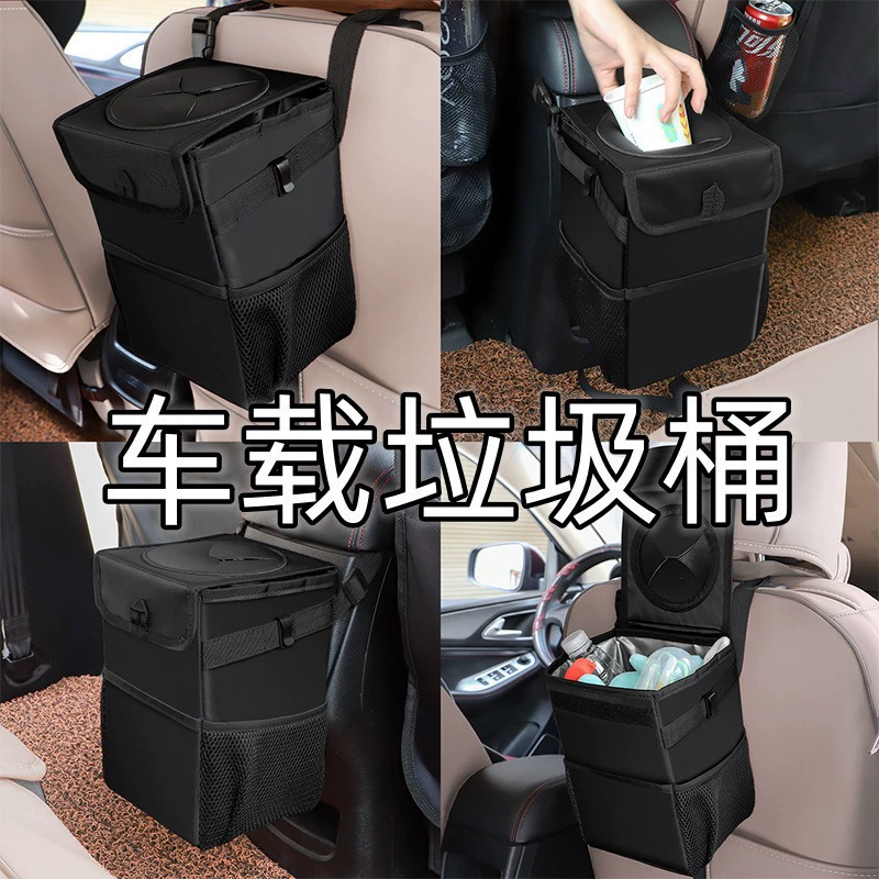Автомобильный мусорный бак из ткани Оксфорд, многофункциональный моющийся складной подвесной водонепроницаемый автомобильный контейнер для хранения с откидной крышкой