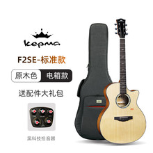 ���R��KEPMA��F2���{����kepmaָ�������M�A�ΰ���Ů���I�������