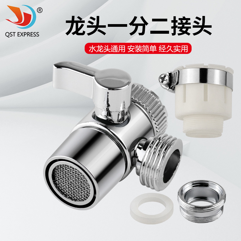 4-Way Water Diverter Three-Way Valve Adapter Faucet Spout Diverter Valve Basin Faucet Converter